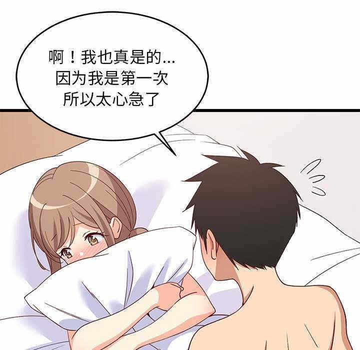第107张
