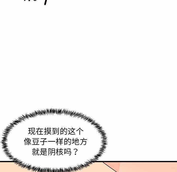第134张