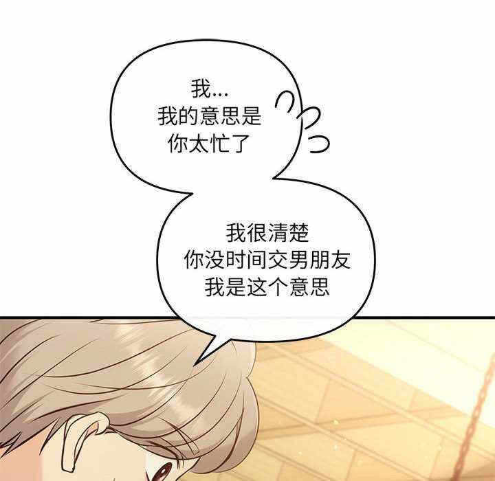 第86张
