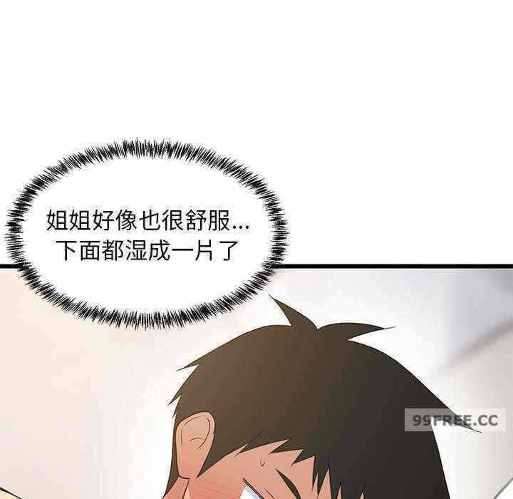 第144张