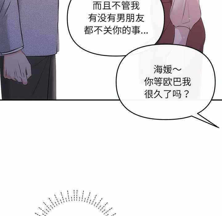 第97张