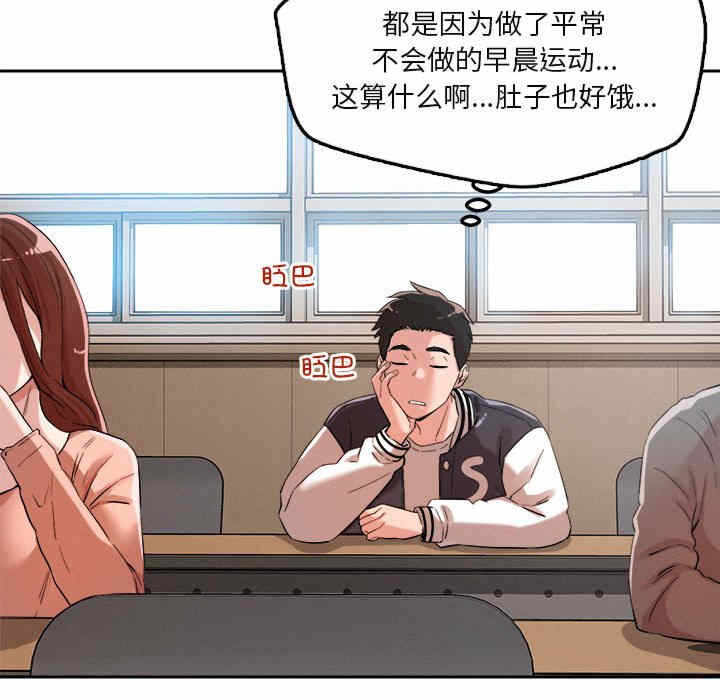 第68张