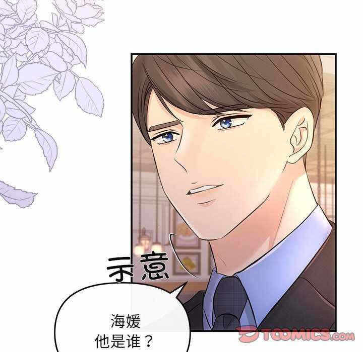 第113张