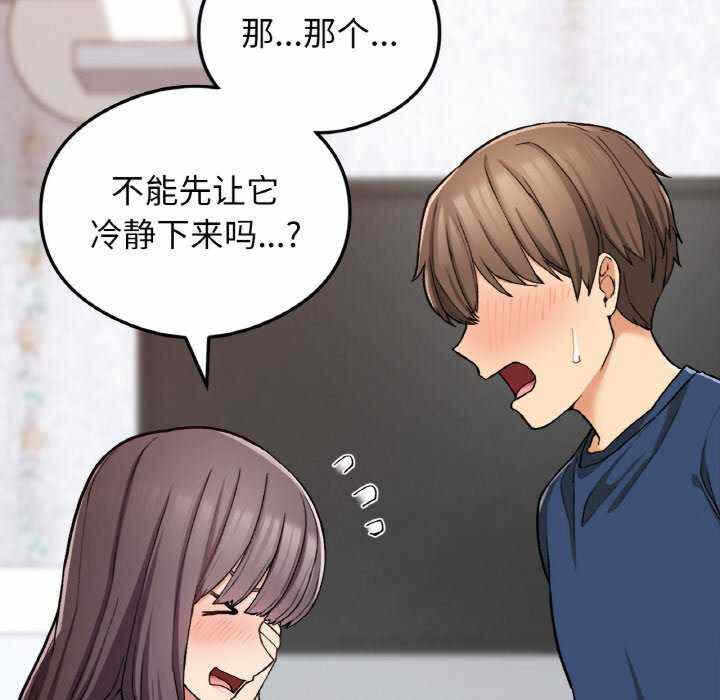 第77张