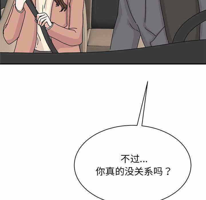 第138张