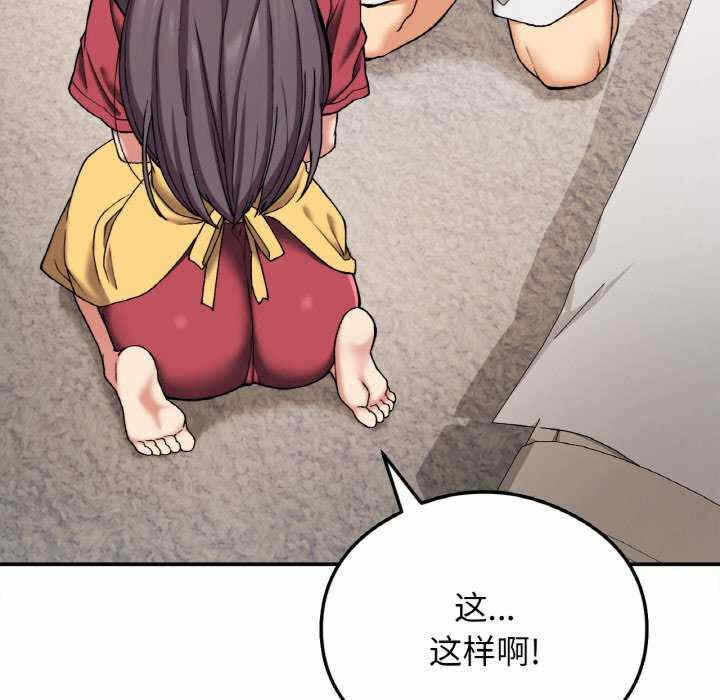 第85张