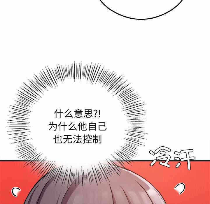 第87张