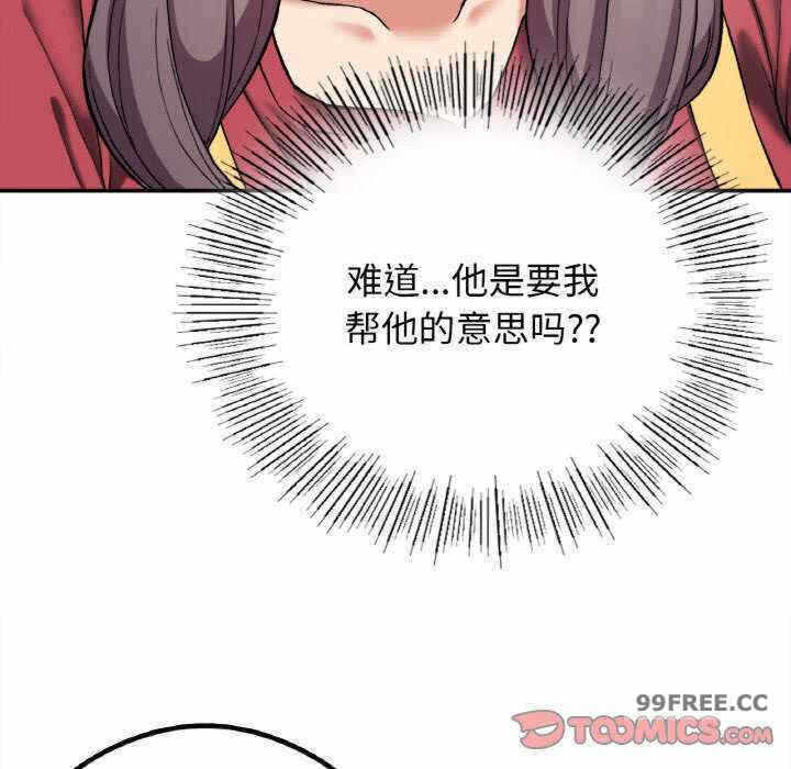第92张