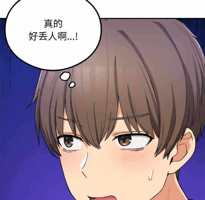 第93张