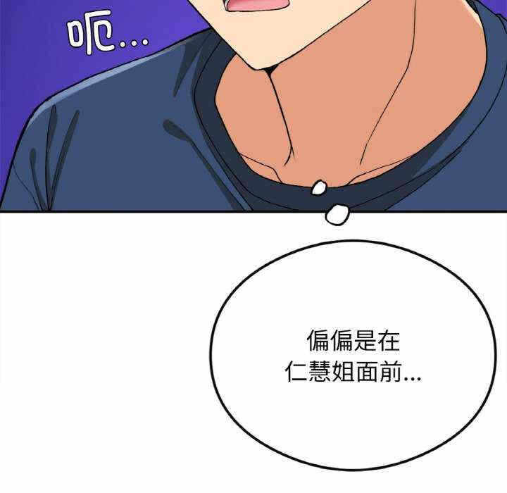 第96张