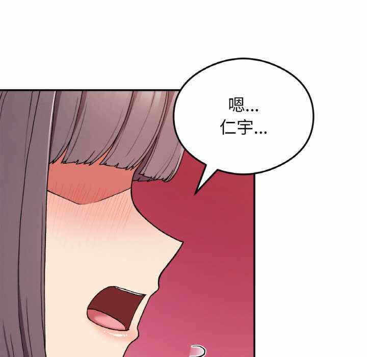 第97张