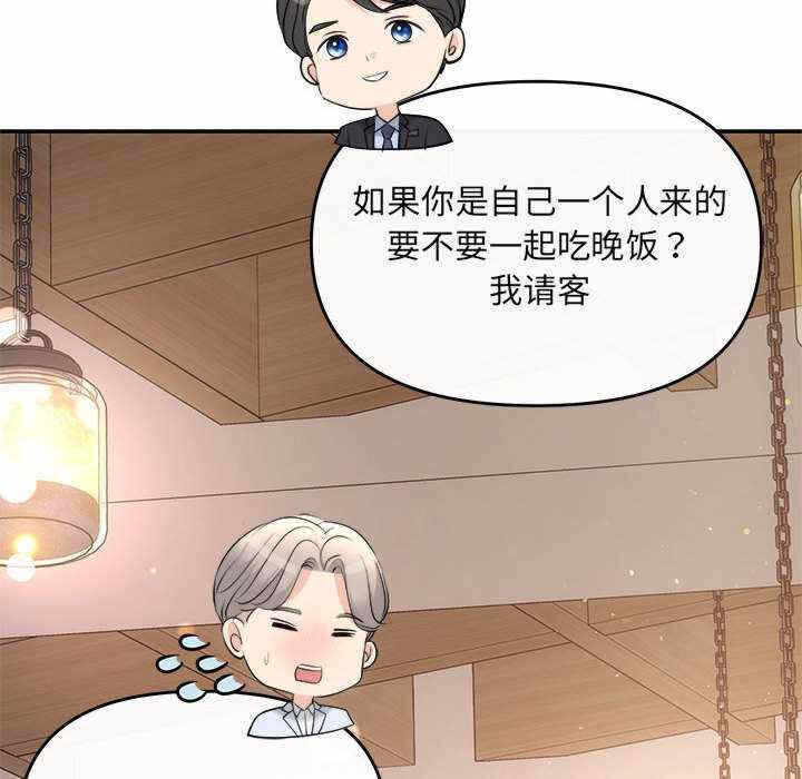 第137张