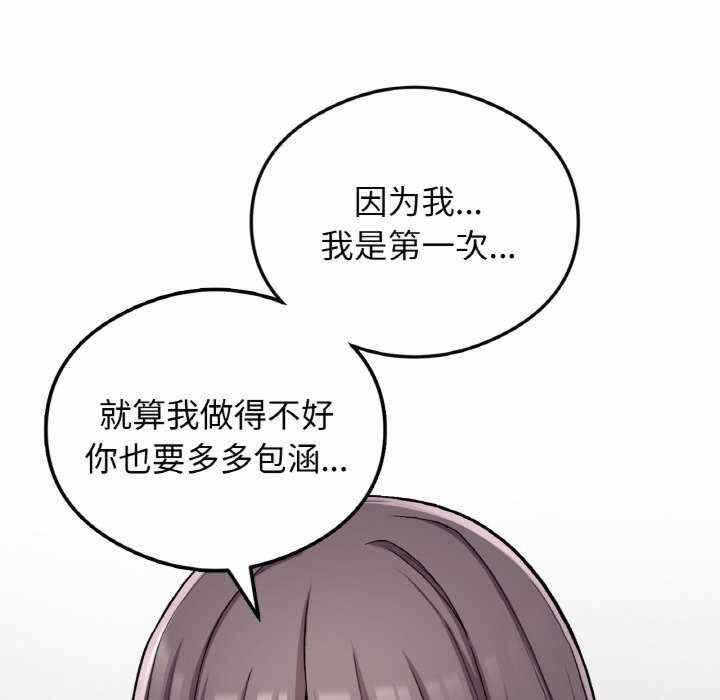 第101张