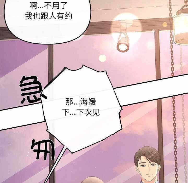 第138张