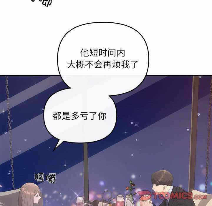 第2张