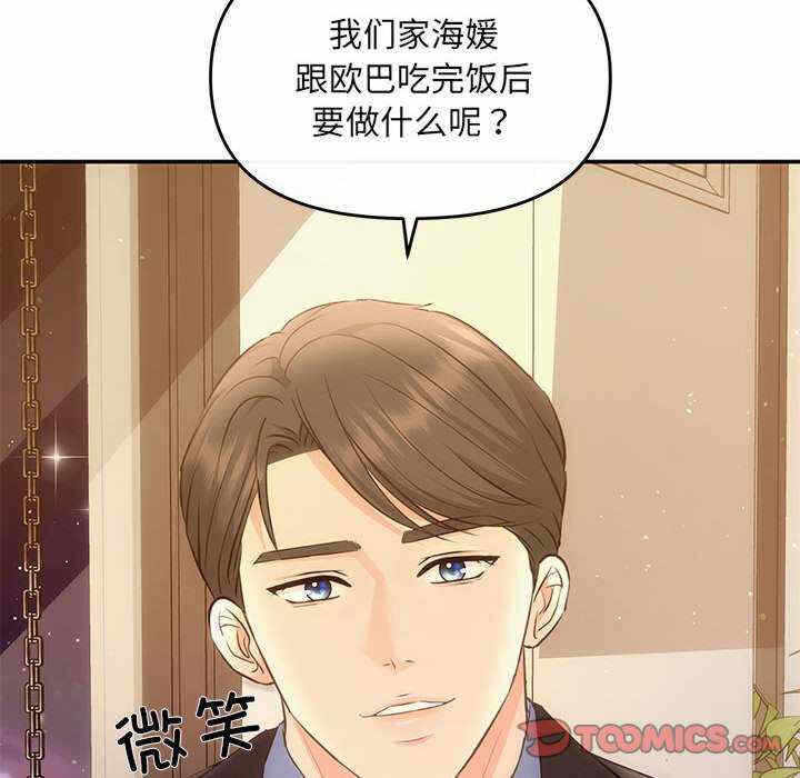 第14张