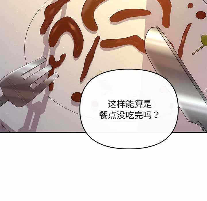 第34张