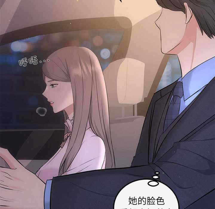 第83张