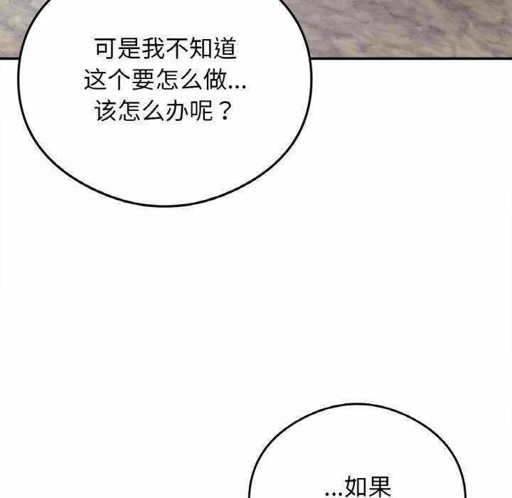 第54张
