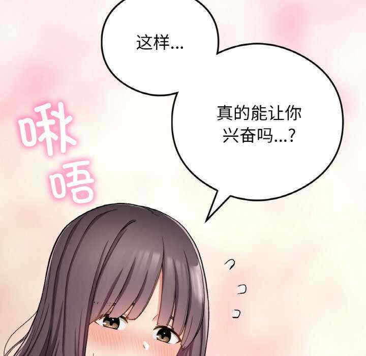 第66张