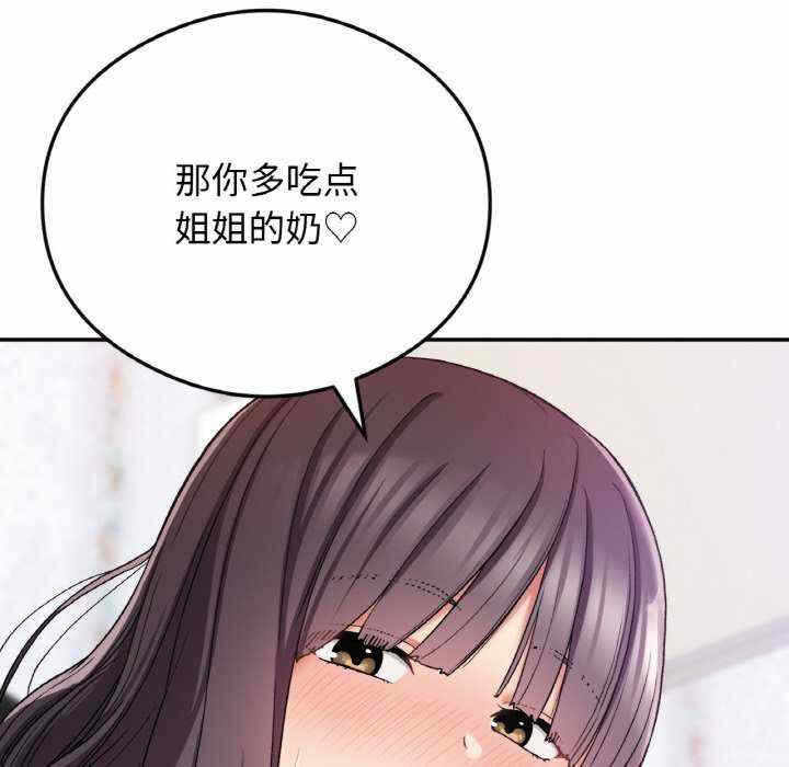 第82张