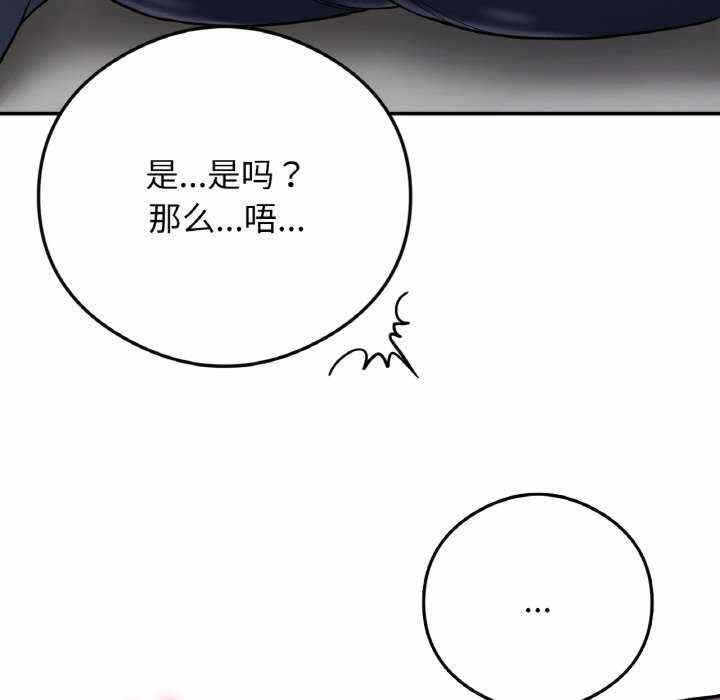 第113张