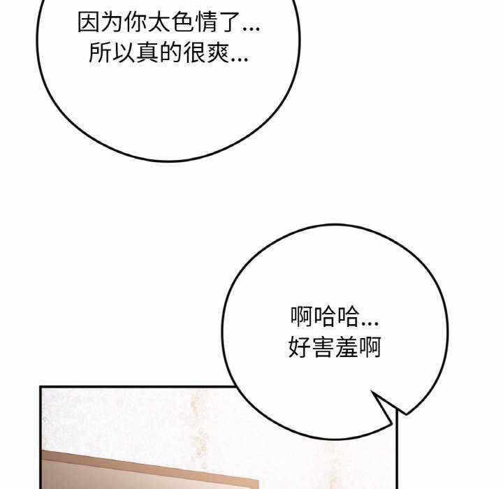 第140张