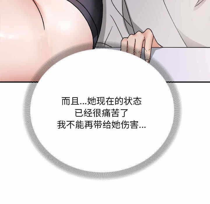 第67张