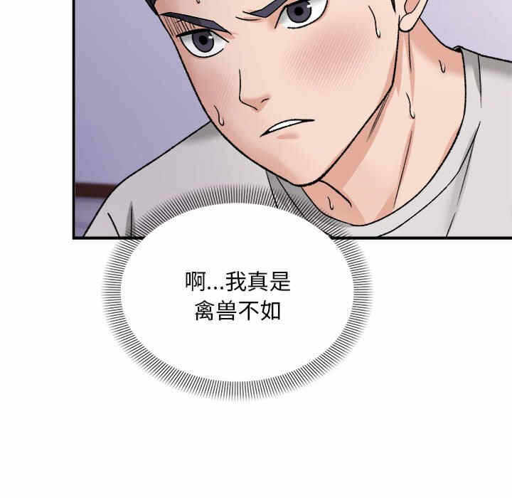 第71张