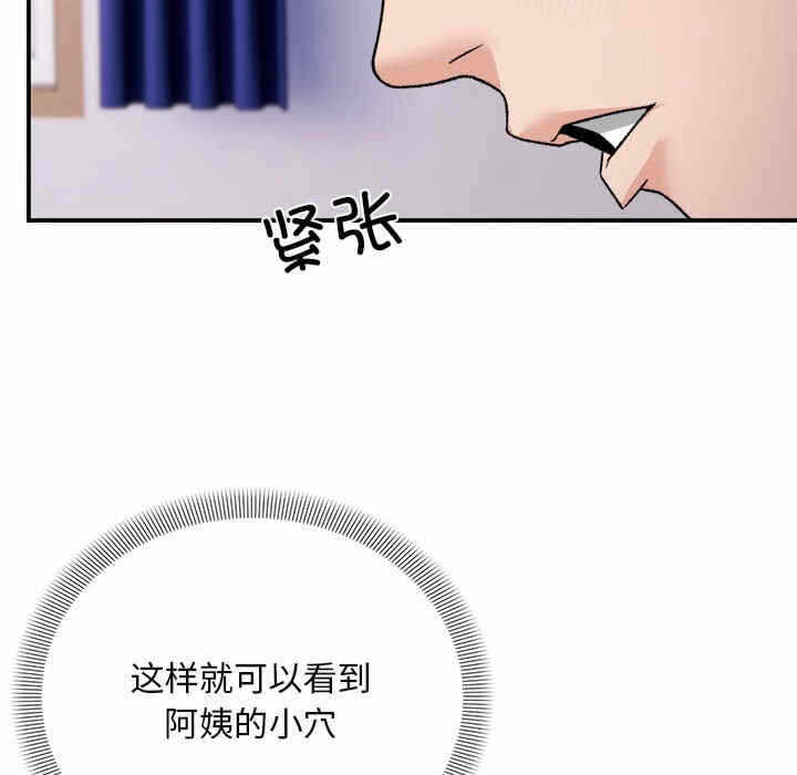 第81张
