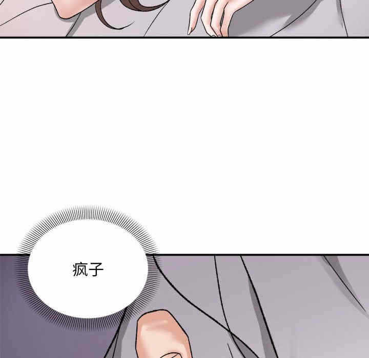 第86张