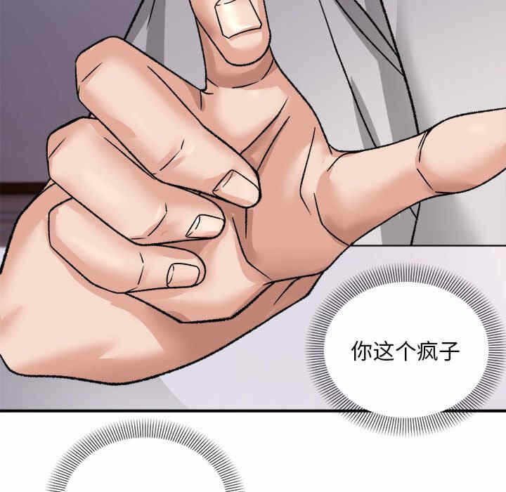 第87张