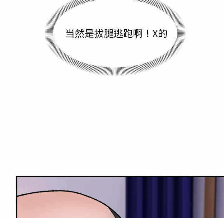 第93张