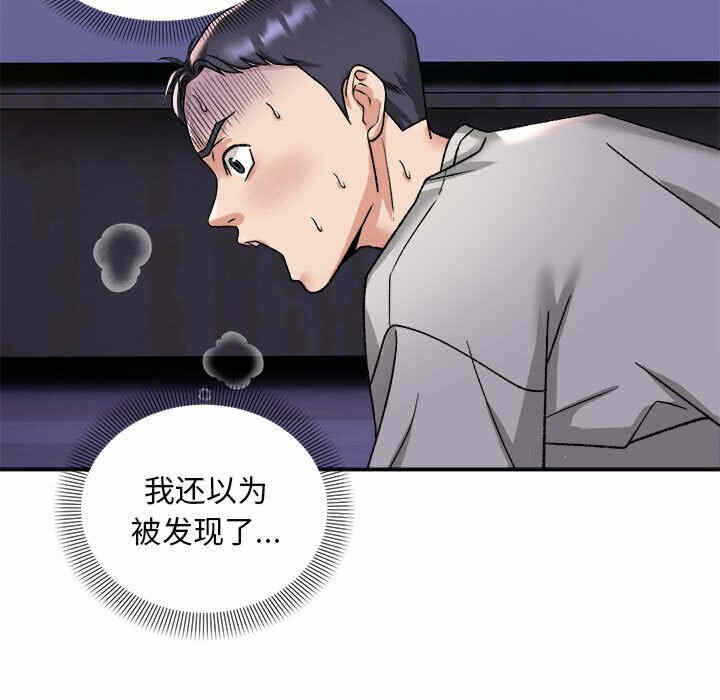 第105张