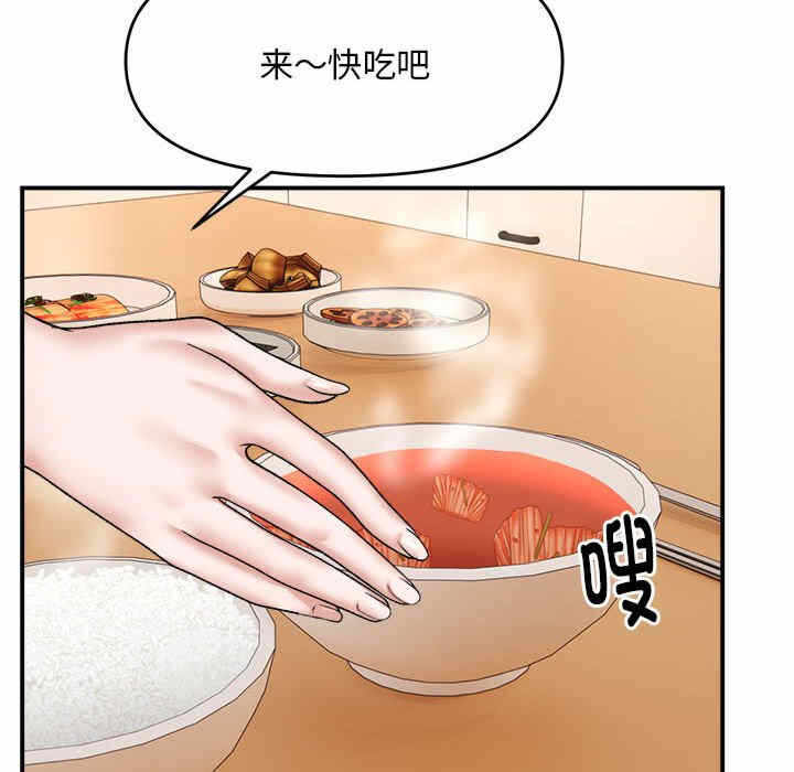 第60张
