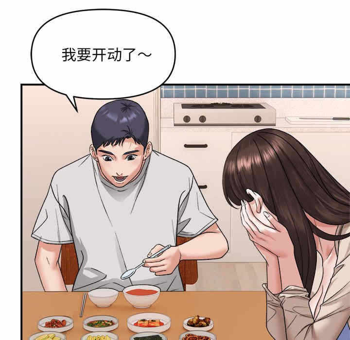 第68张