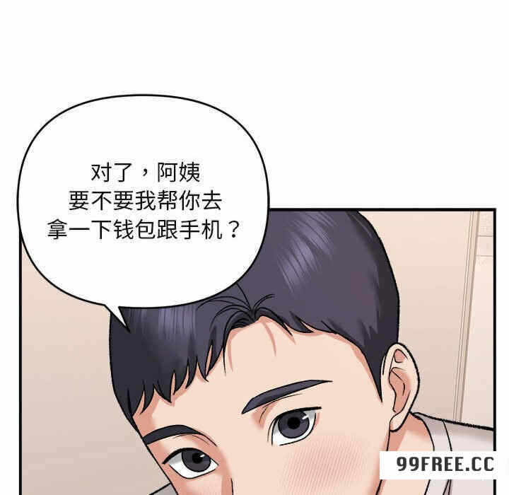第82张