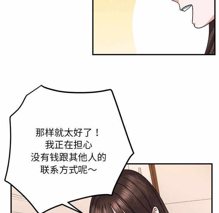 第85张