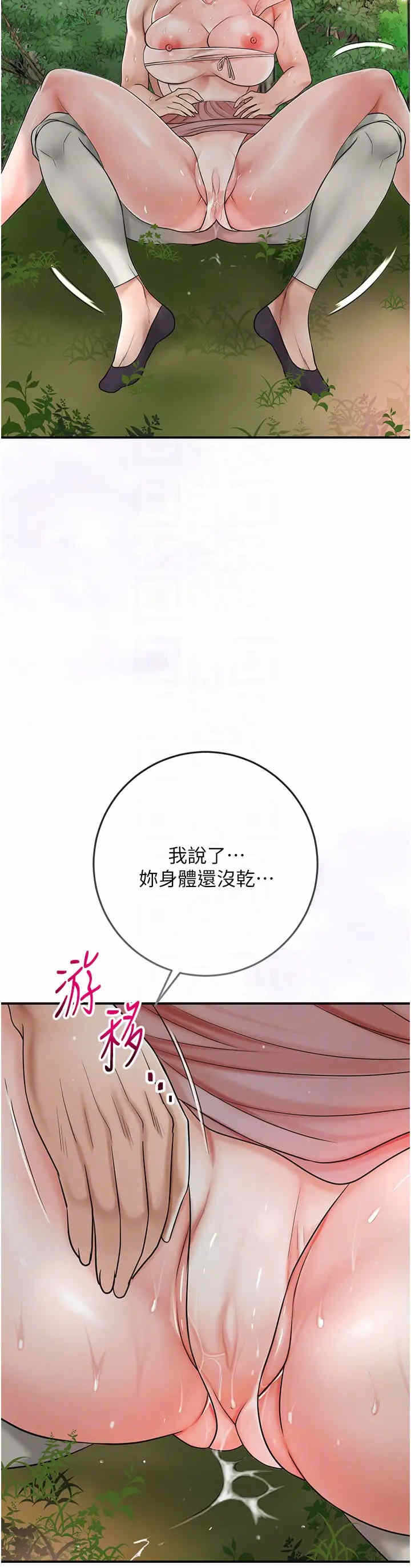 第21张