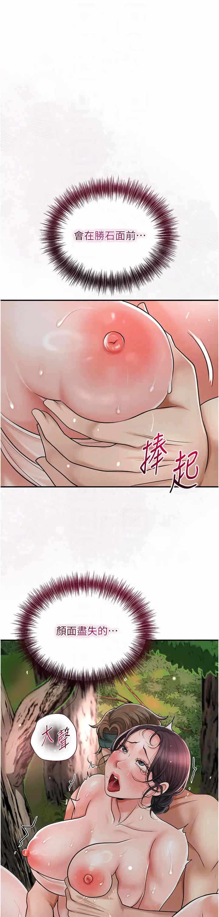 第27张