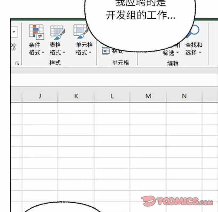 第42张