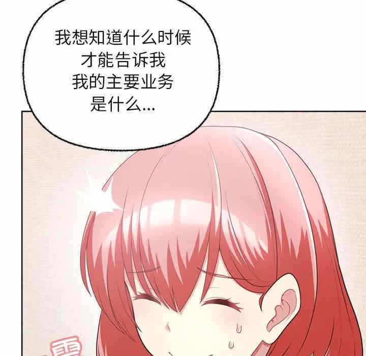 第45张