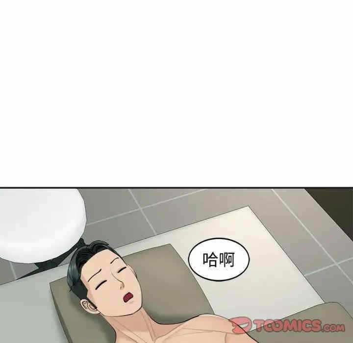 第54张