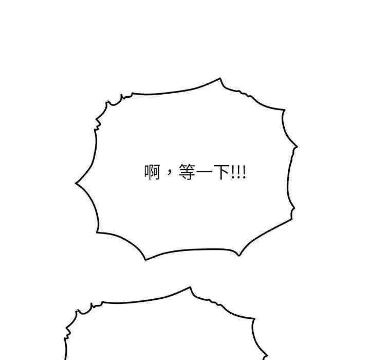 第76张