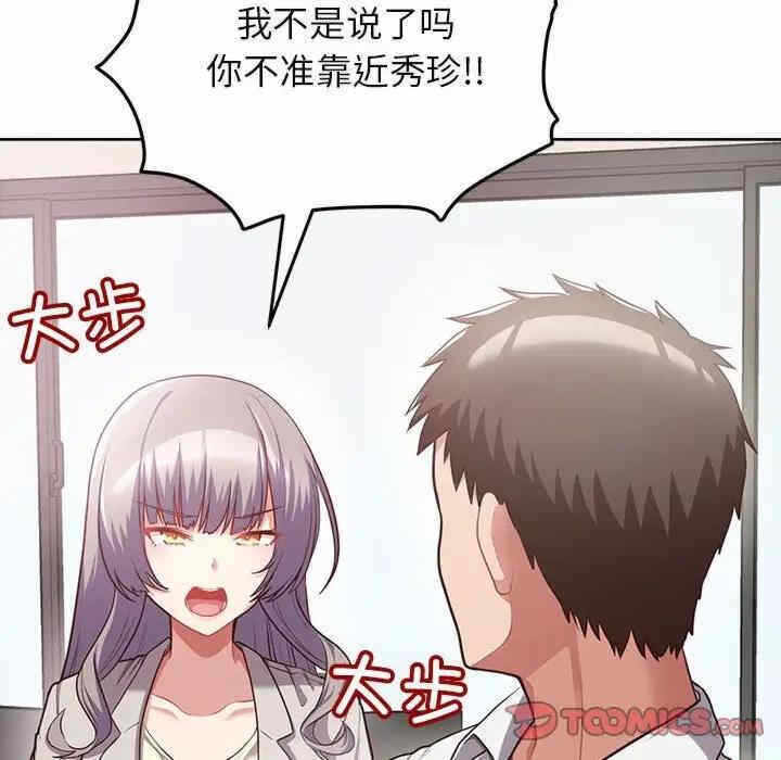 第77张