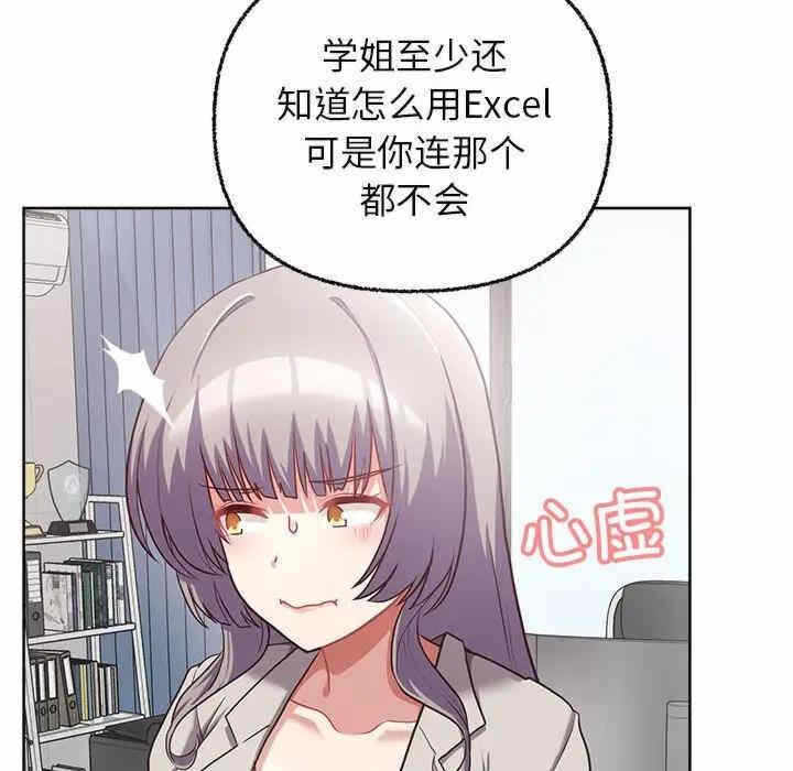第85张