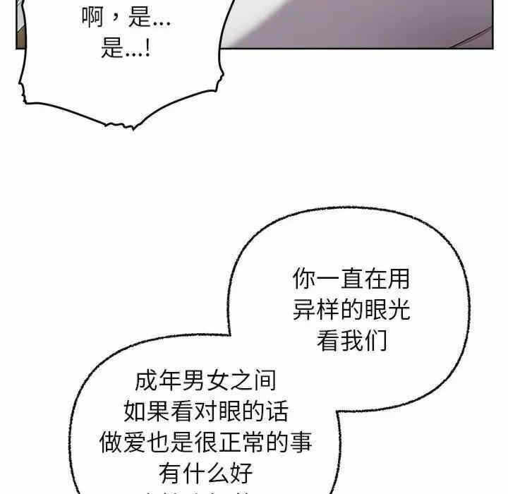 第91张