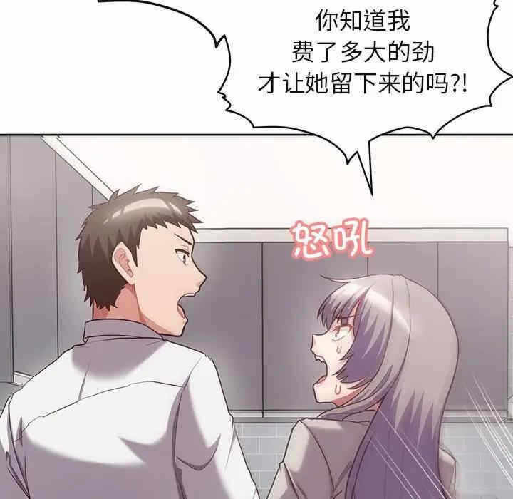 第105张