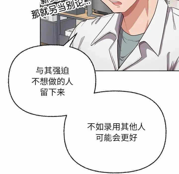 第112张