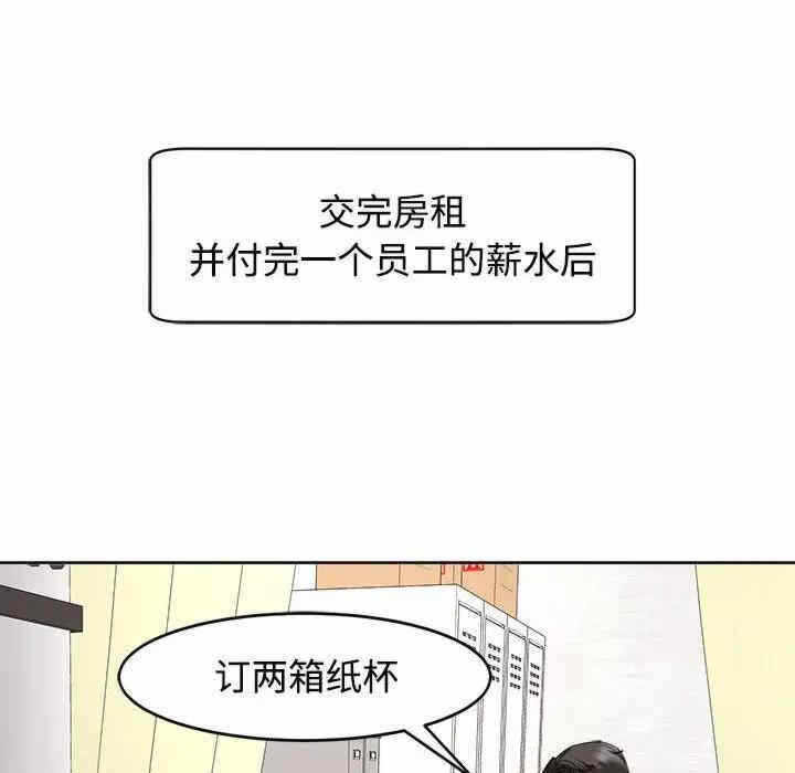 第87张